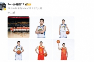 卷土重来!孙铭徽社媒晒定妆个人照及合照:十二季