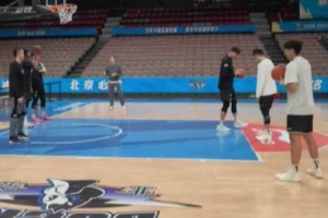 媒体人:首钢全员踩场桑普森没什么问题可以出战一会再问问教练